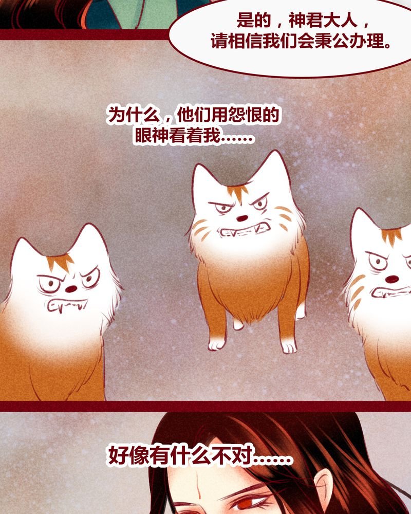 第122章：