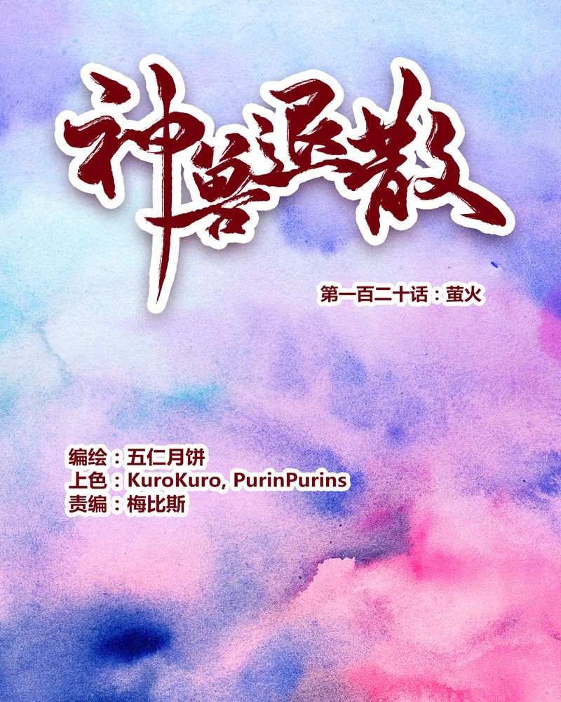 第123章：