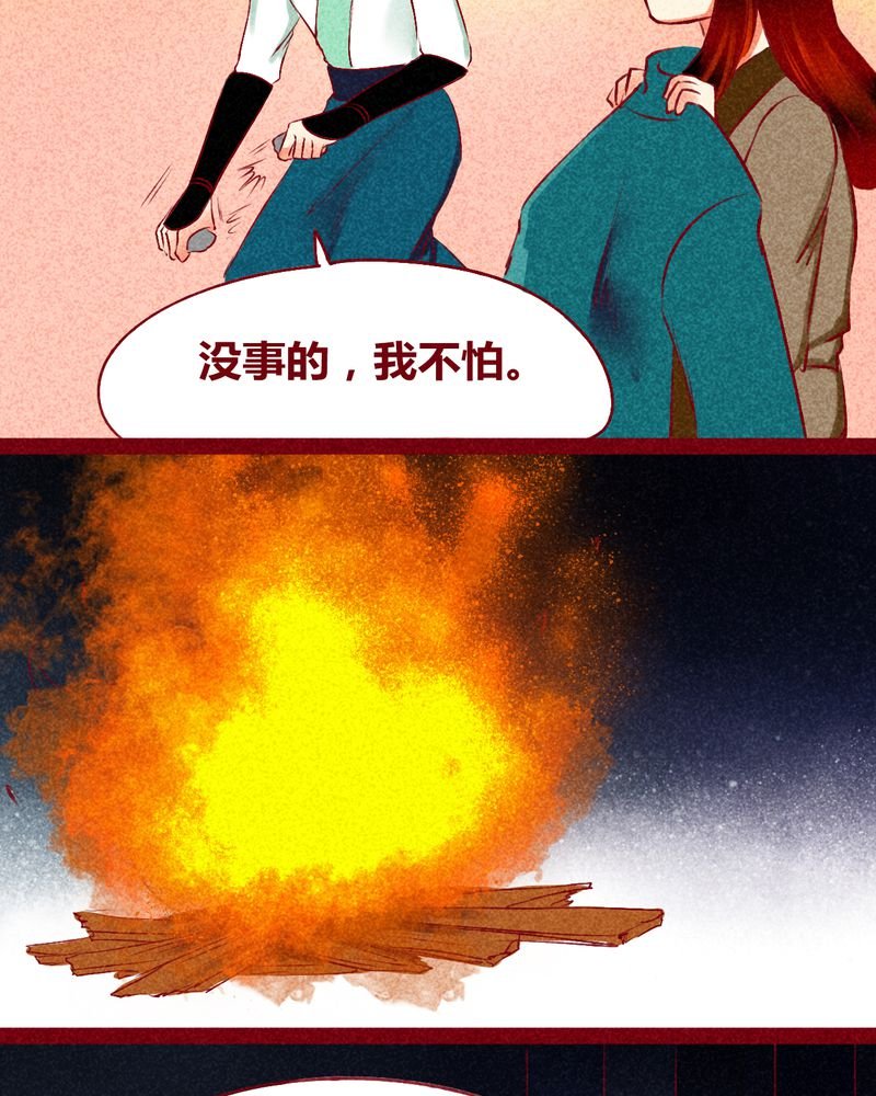 第123章：