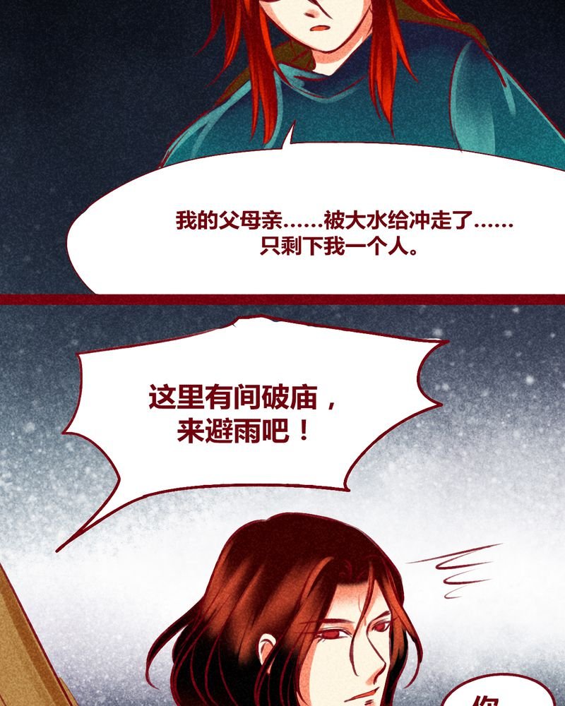第123章：
