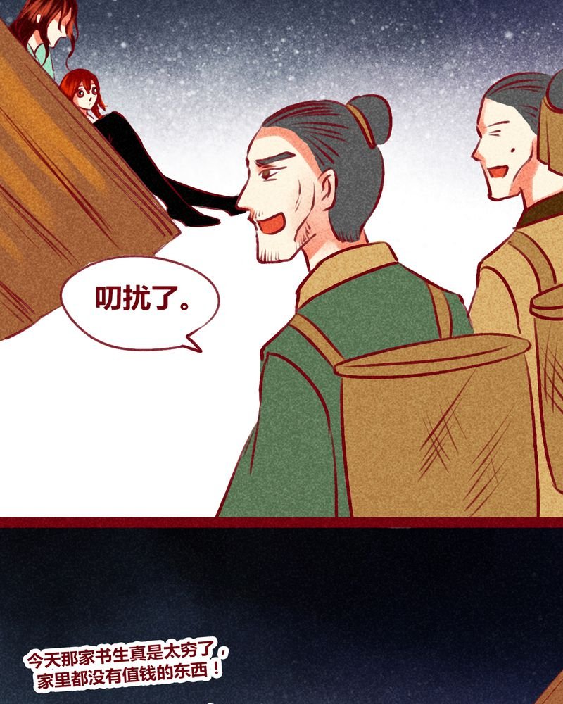 第123章：