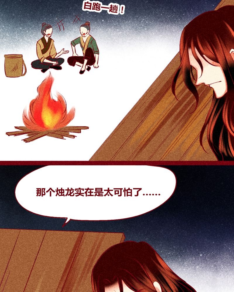 第123章：