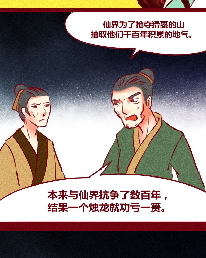 第123章：