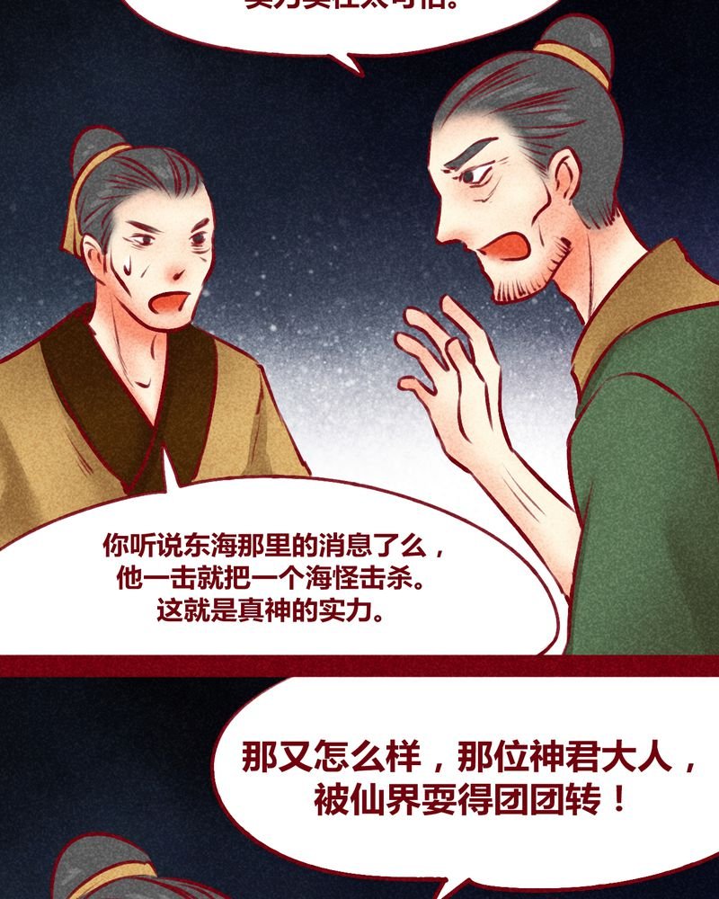 第123章：