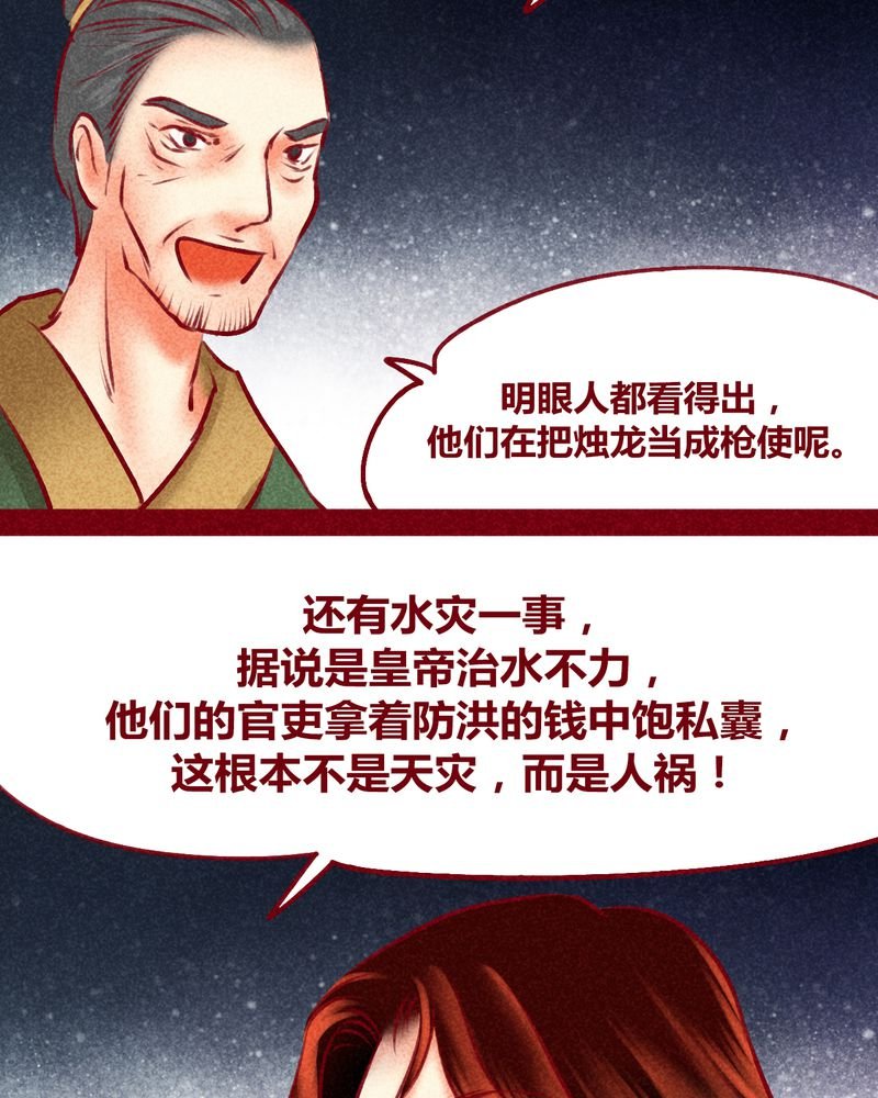 第123章：