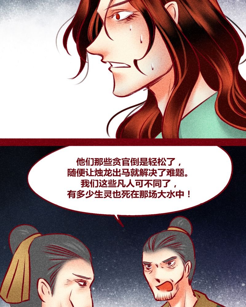 第123章：