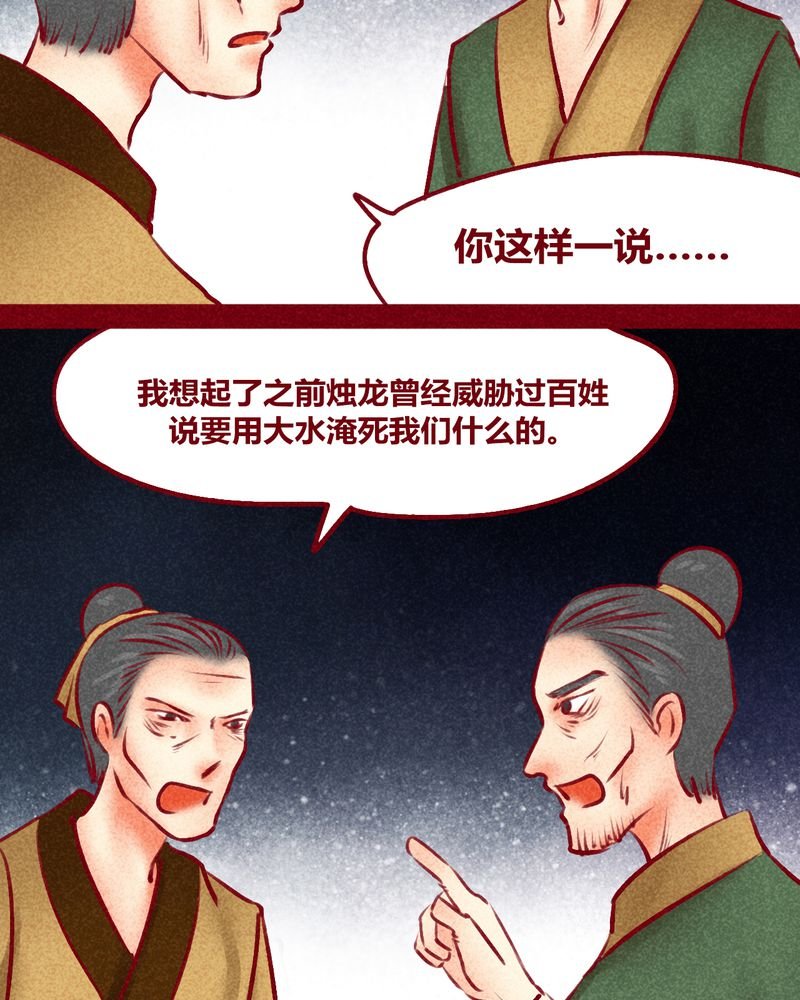 第123章：