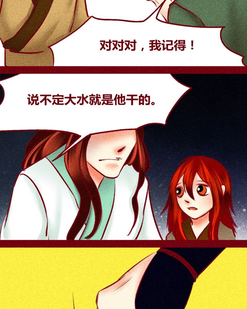 第123章：