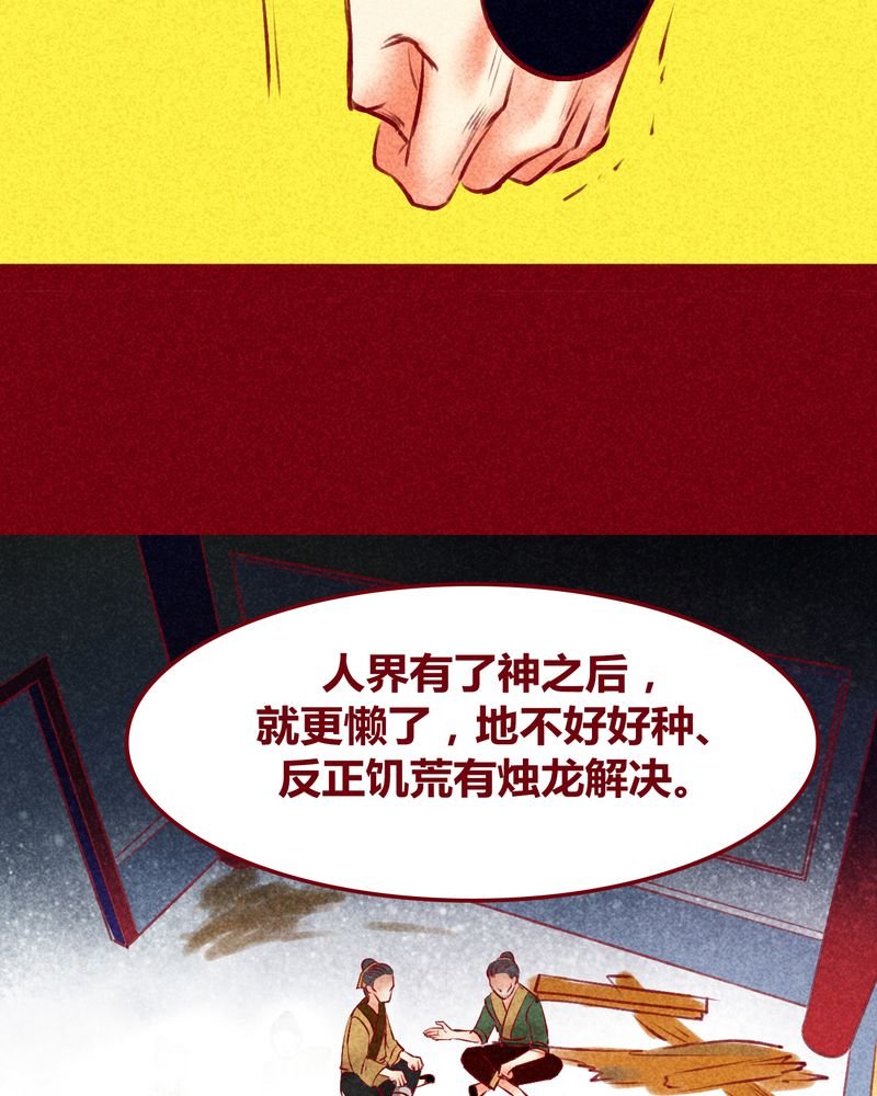 第123章：
