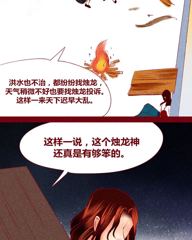 第123章：