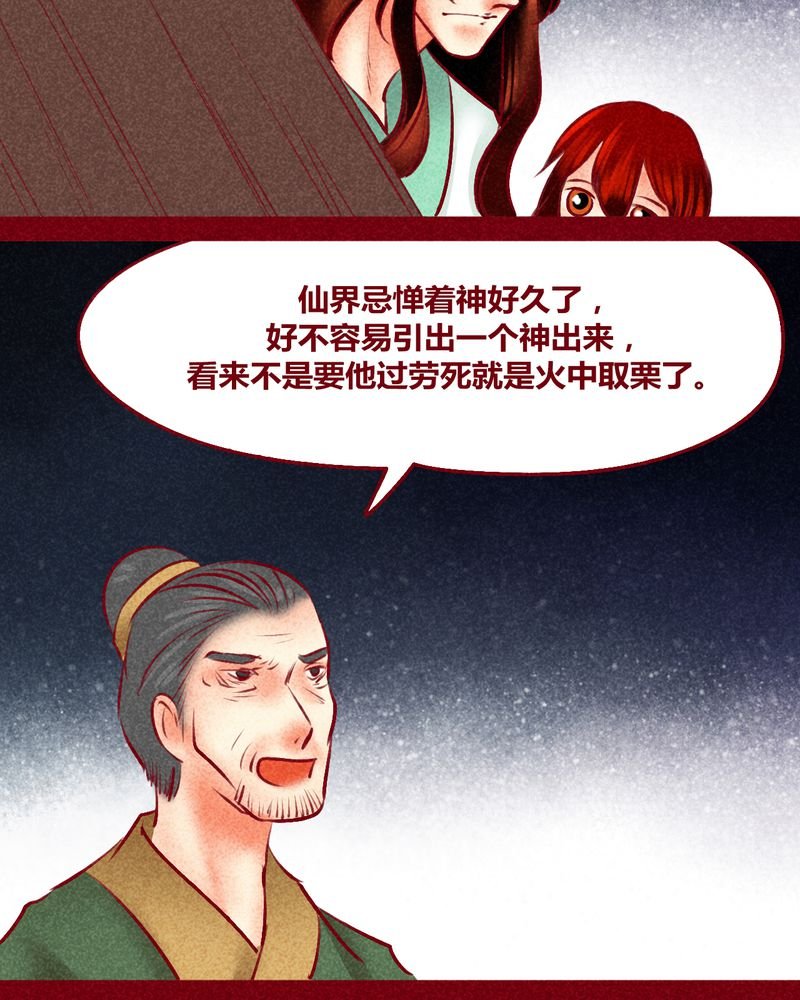 第123章：