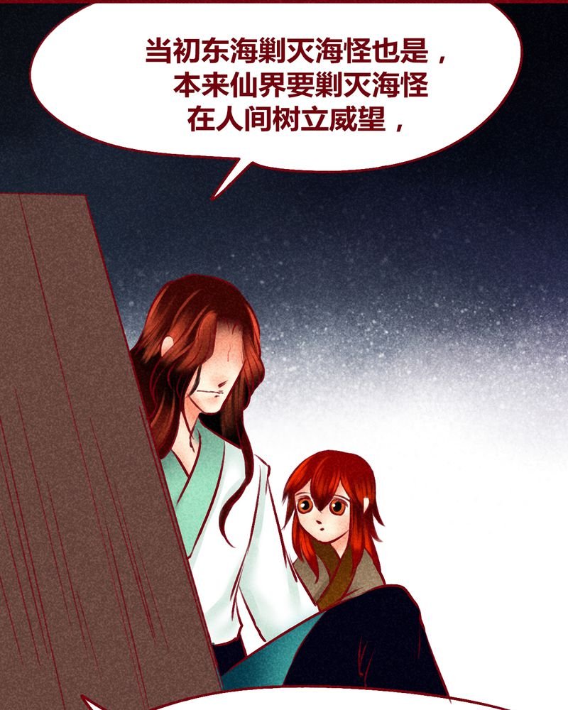 第123章：