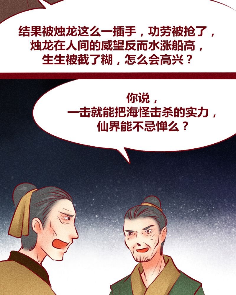 第123章：