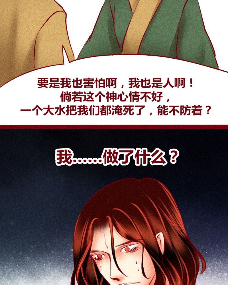 第123章：