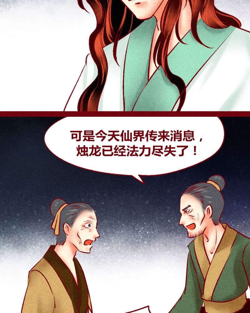 第123章：