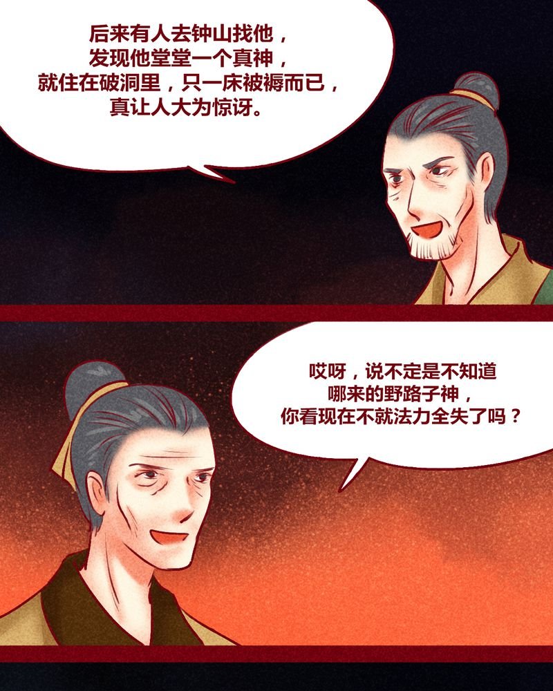 第123章：
