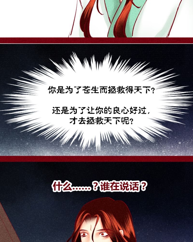 第123章：
