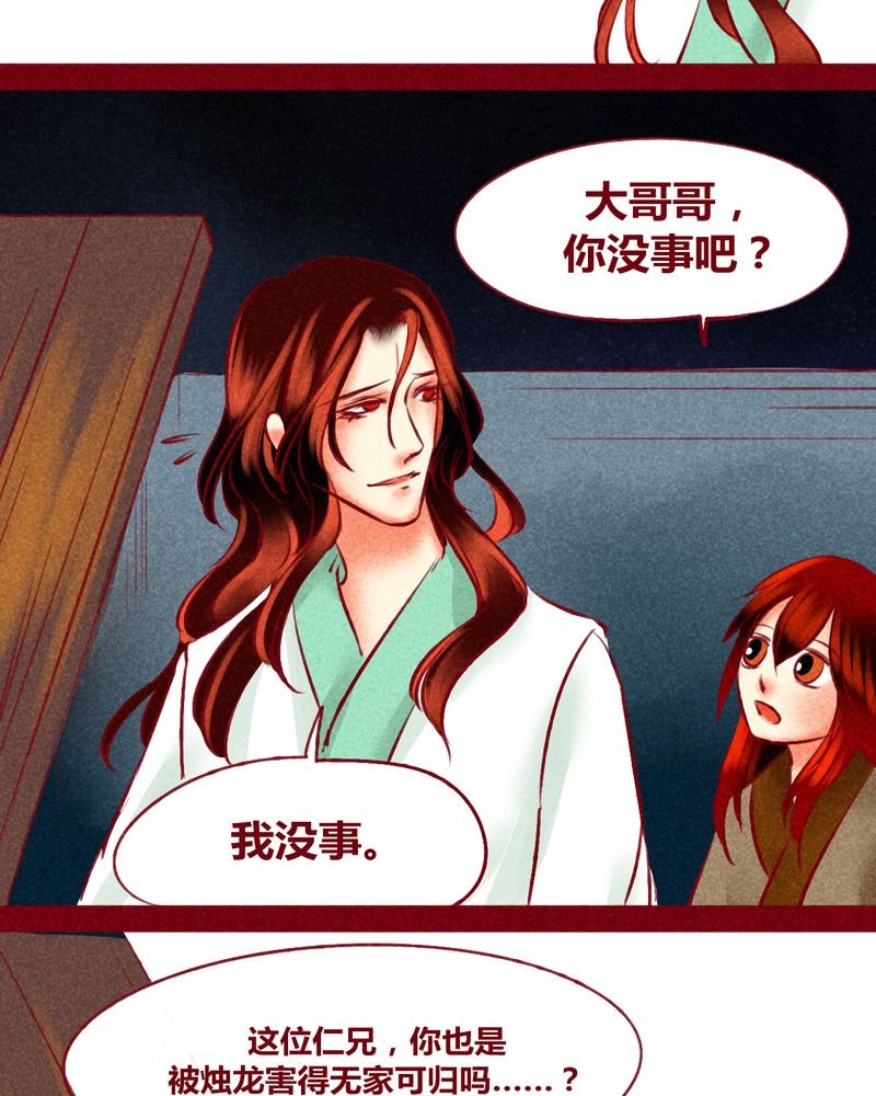 第123章：