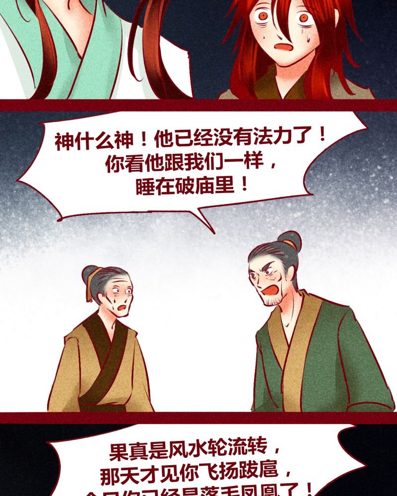 第123章：