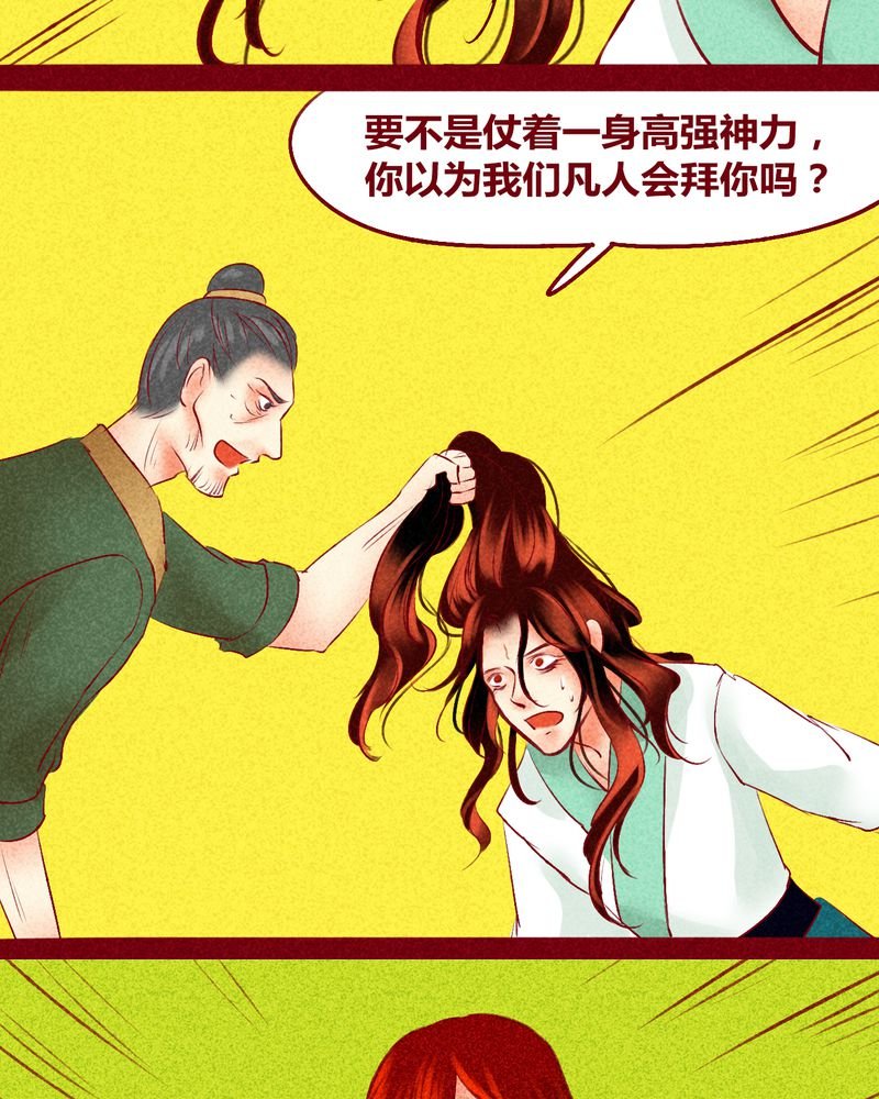 第123章：