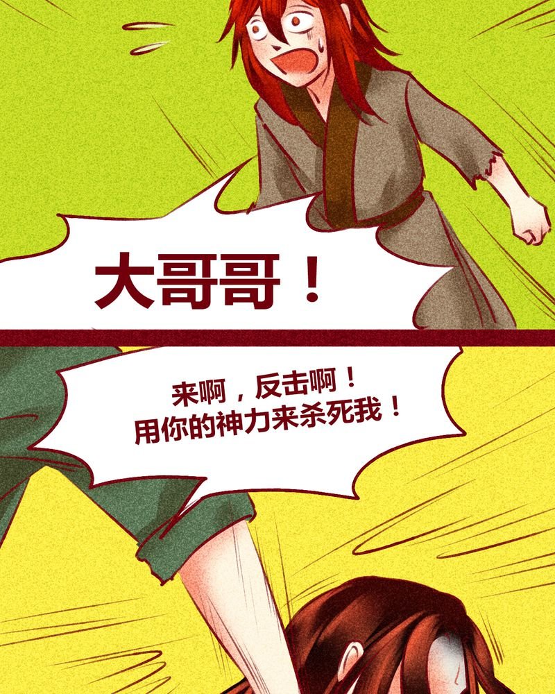 第123章：