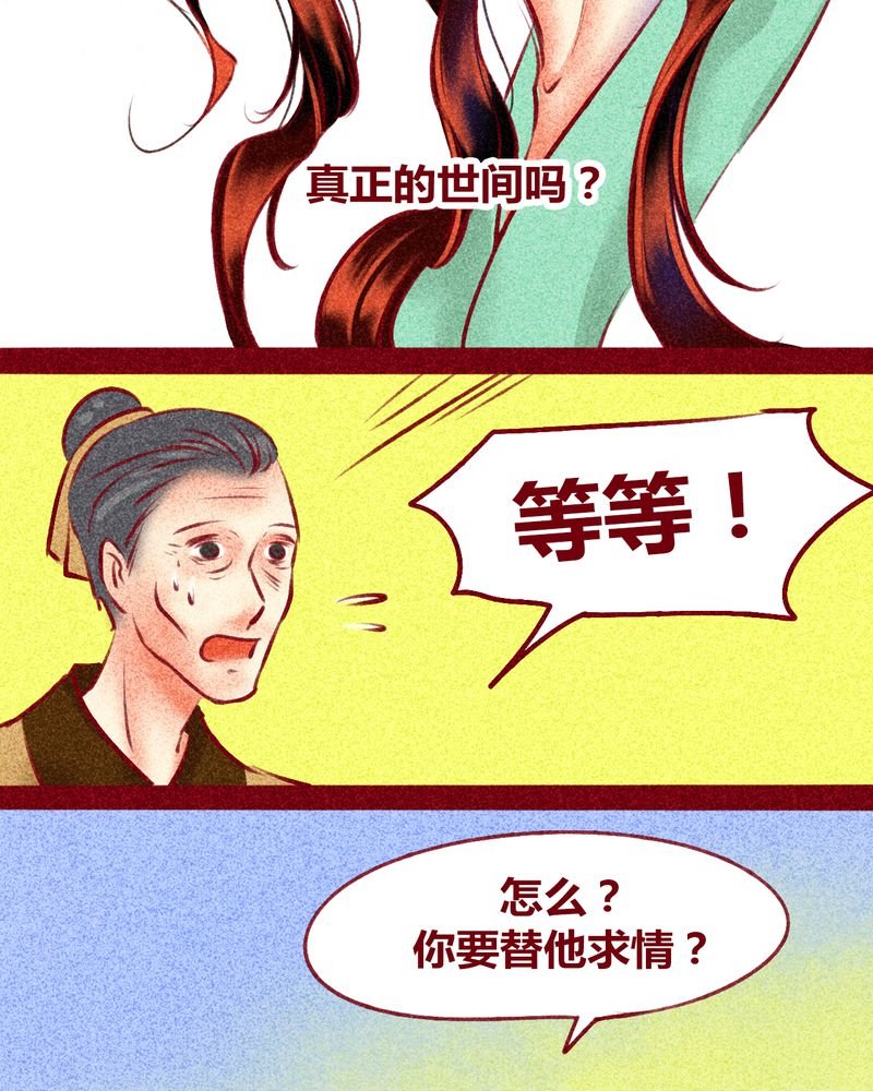 第123章：