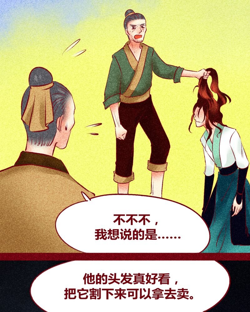 第123章：
