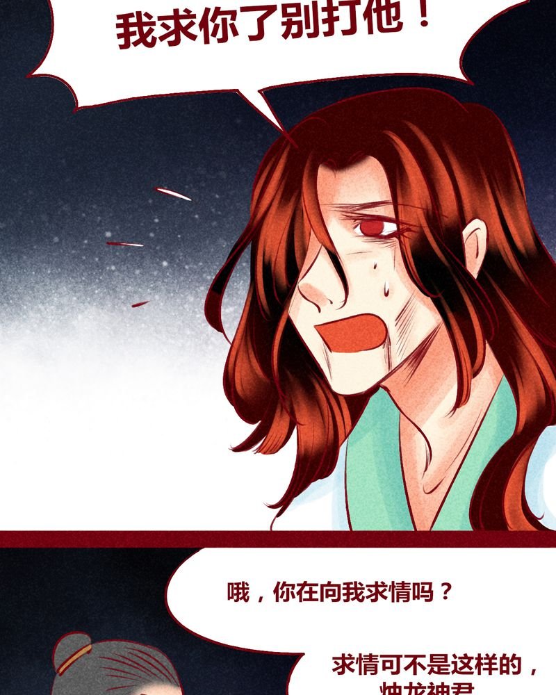 第123章：