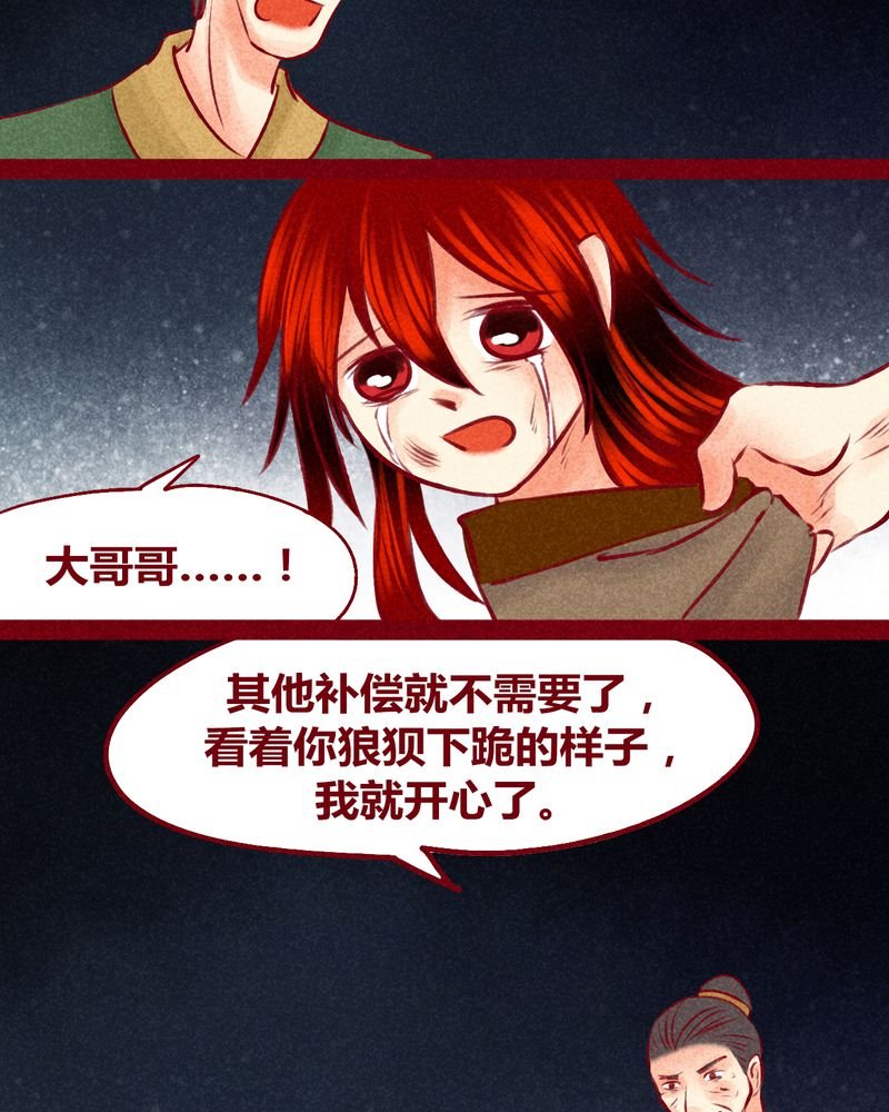 第123章：