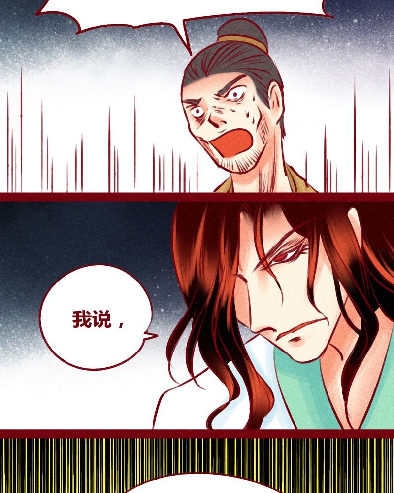 第123章：