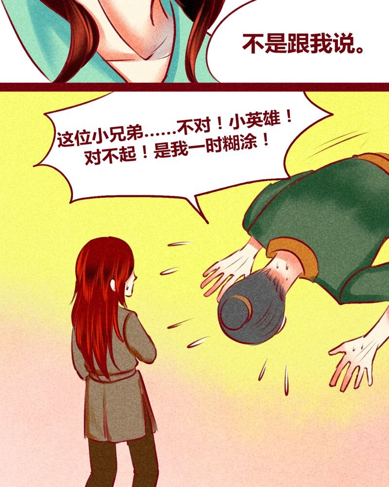 第123章：