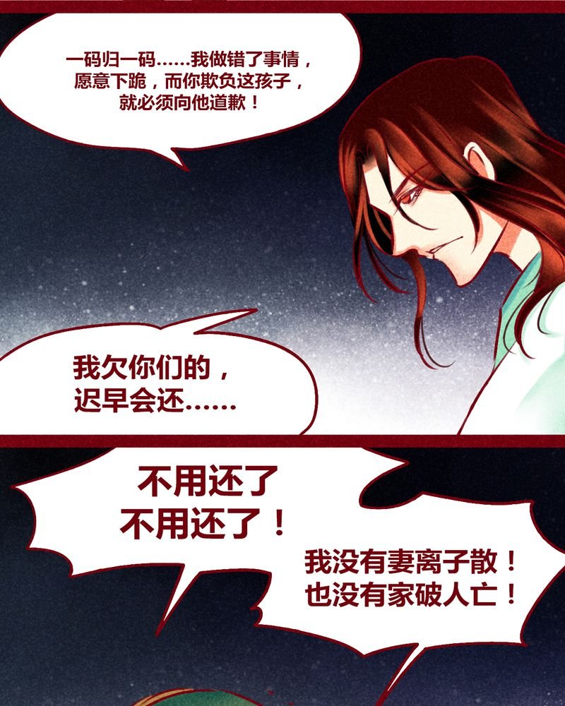 第123章：
