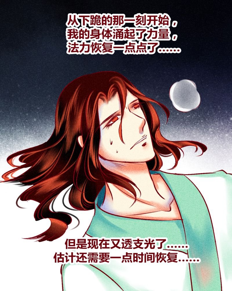 第123章：