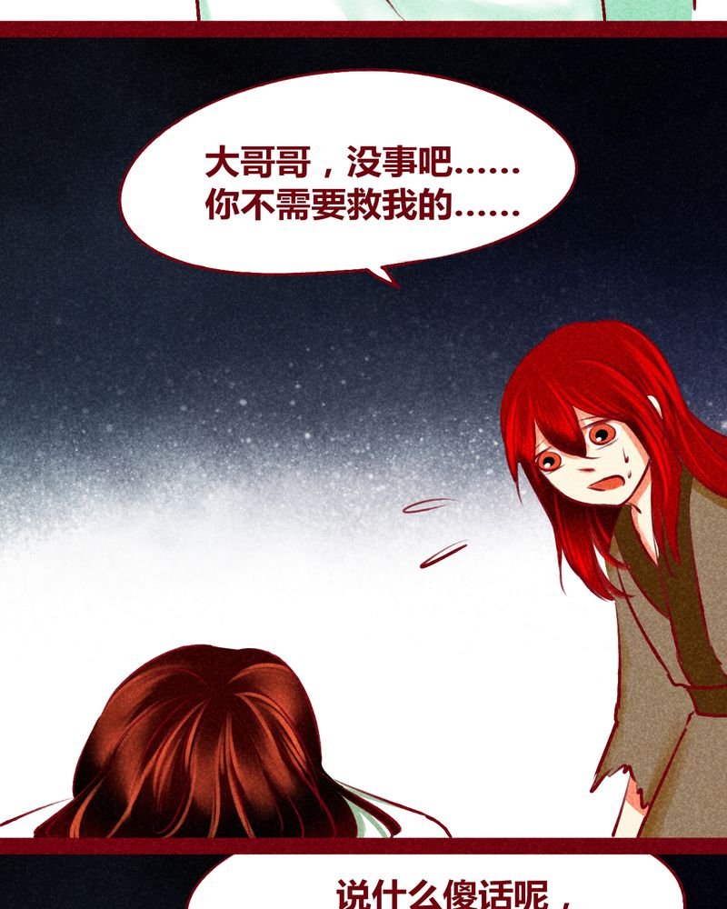 第123章：
