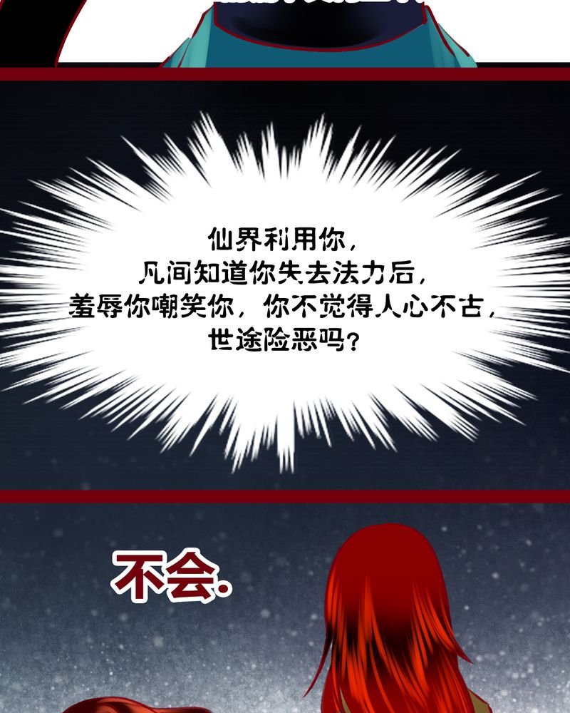 第123章：