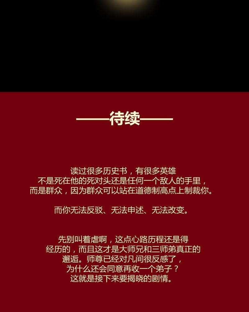 第123章：