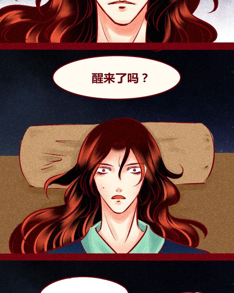 第124章：