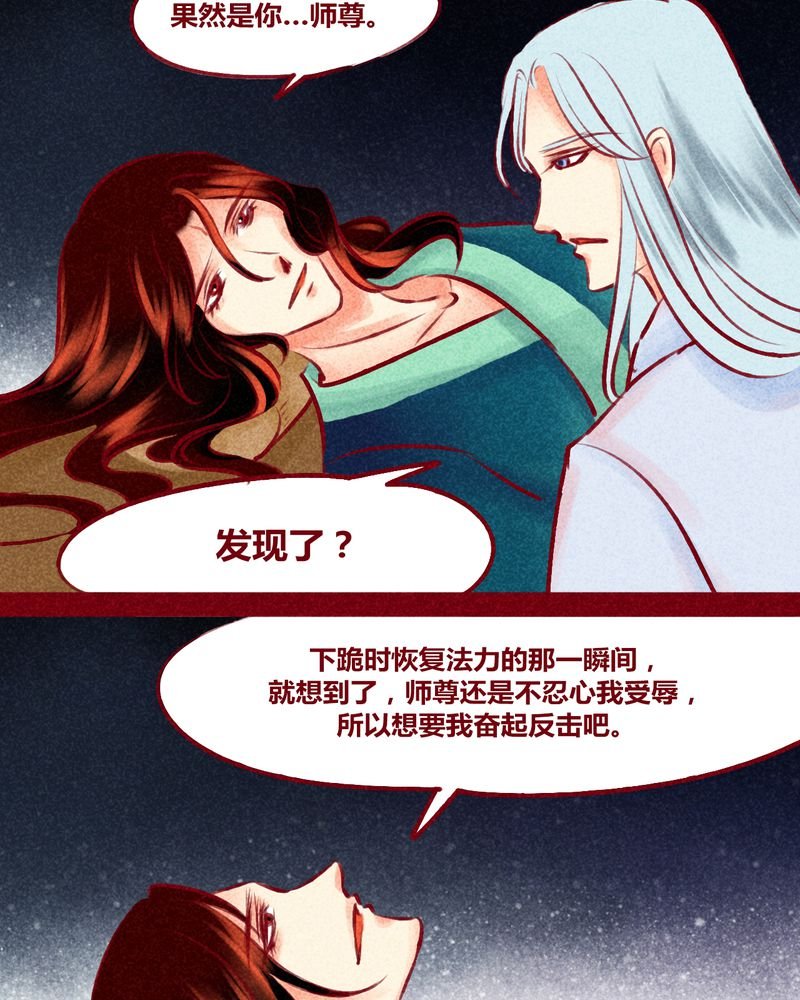 第124章：