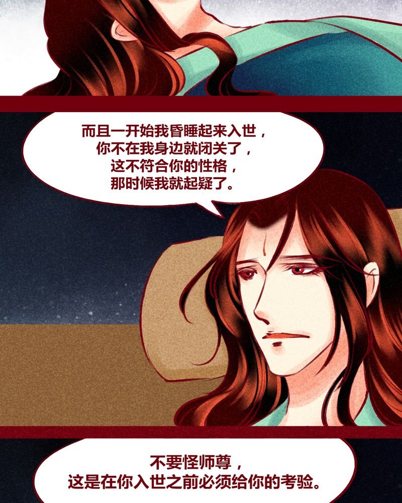 第124章：