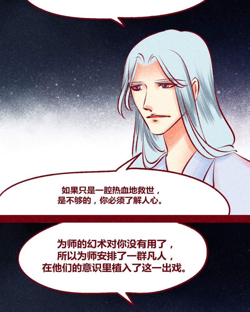 第124章：