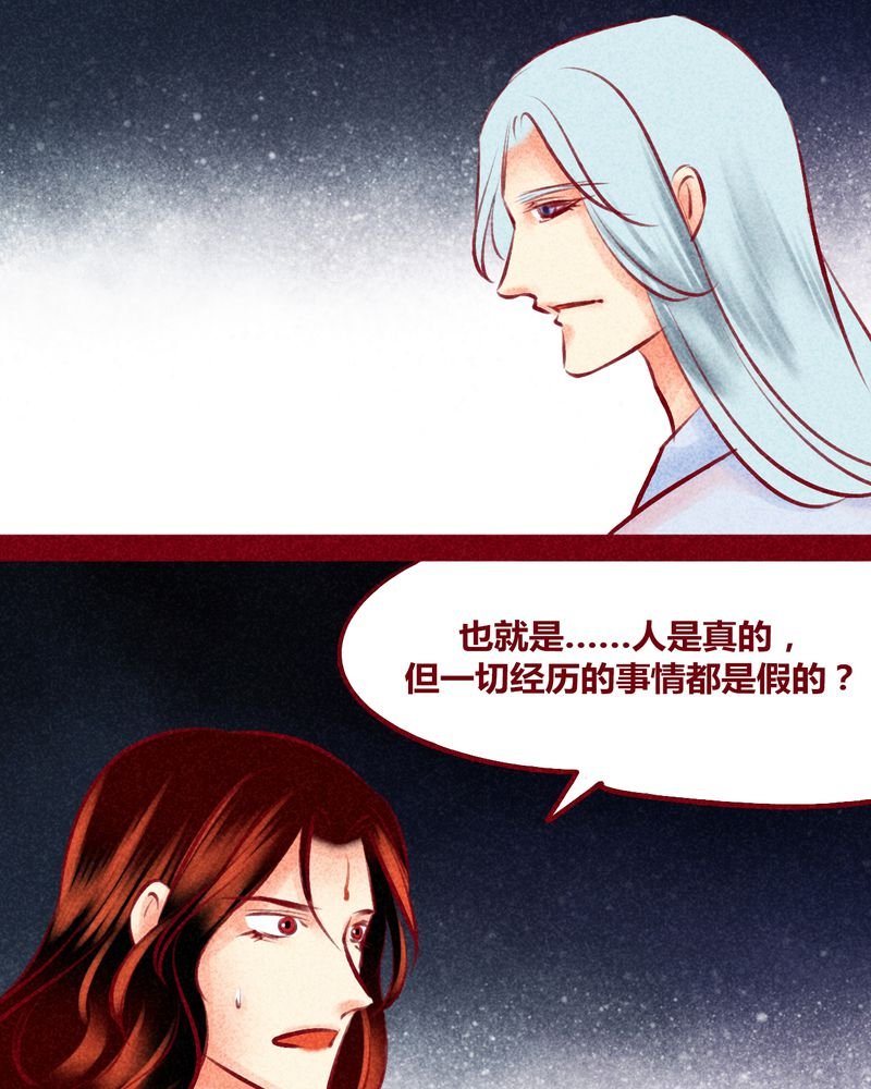 第124章：