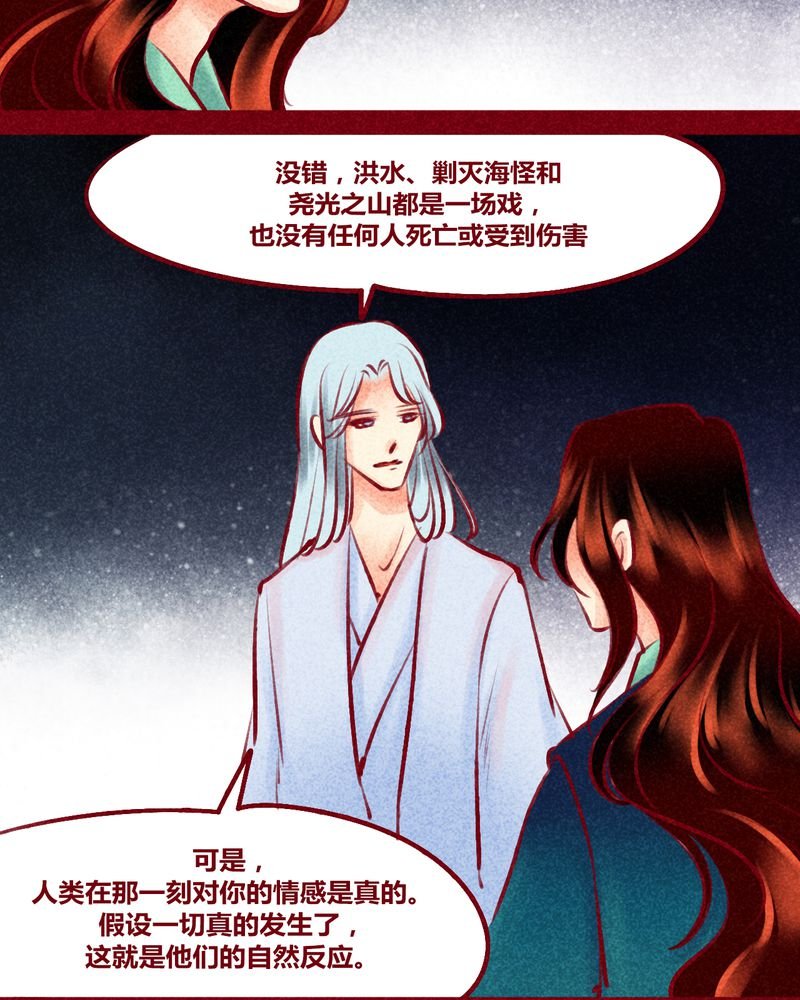 第124章：