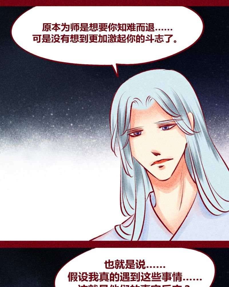 第124章：
