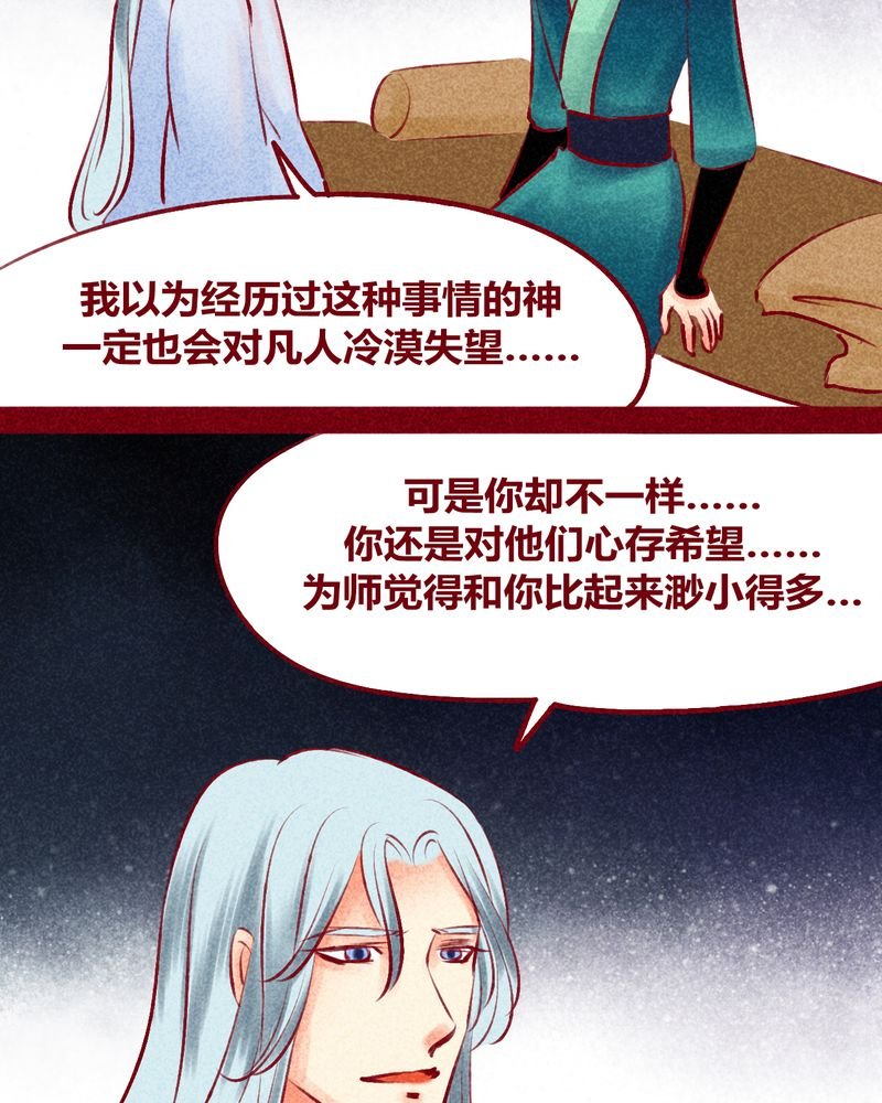 第124章：