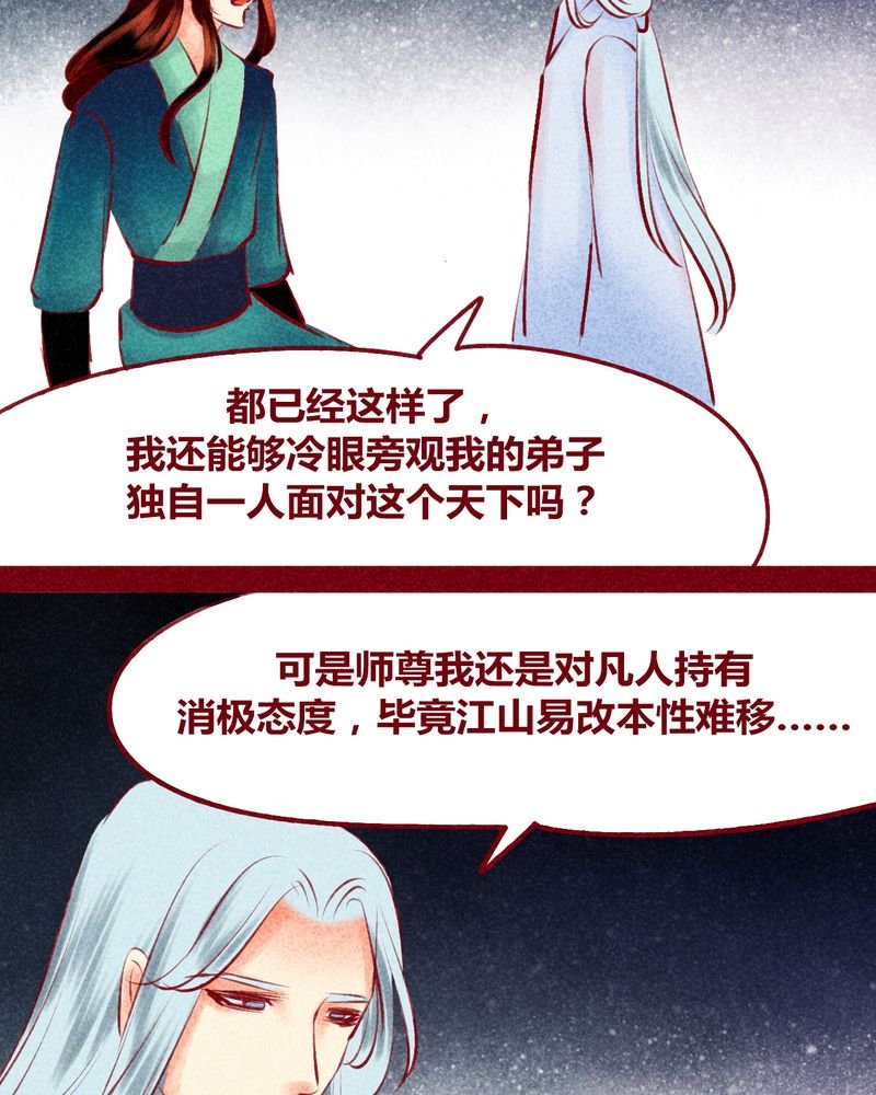 第124章：