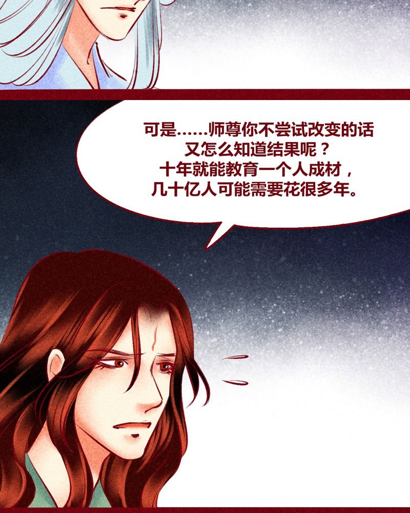 第124章：