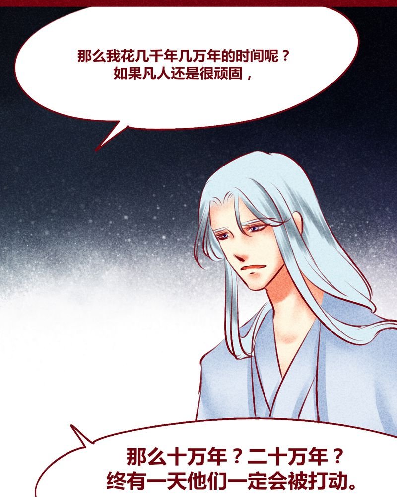 第124章：