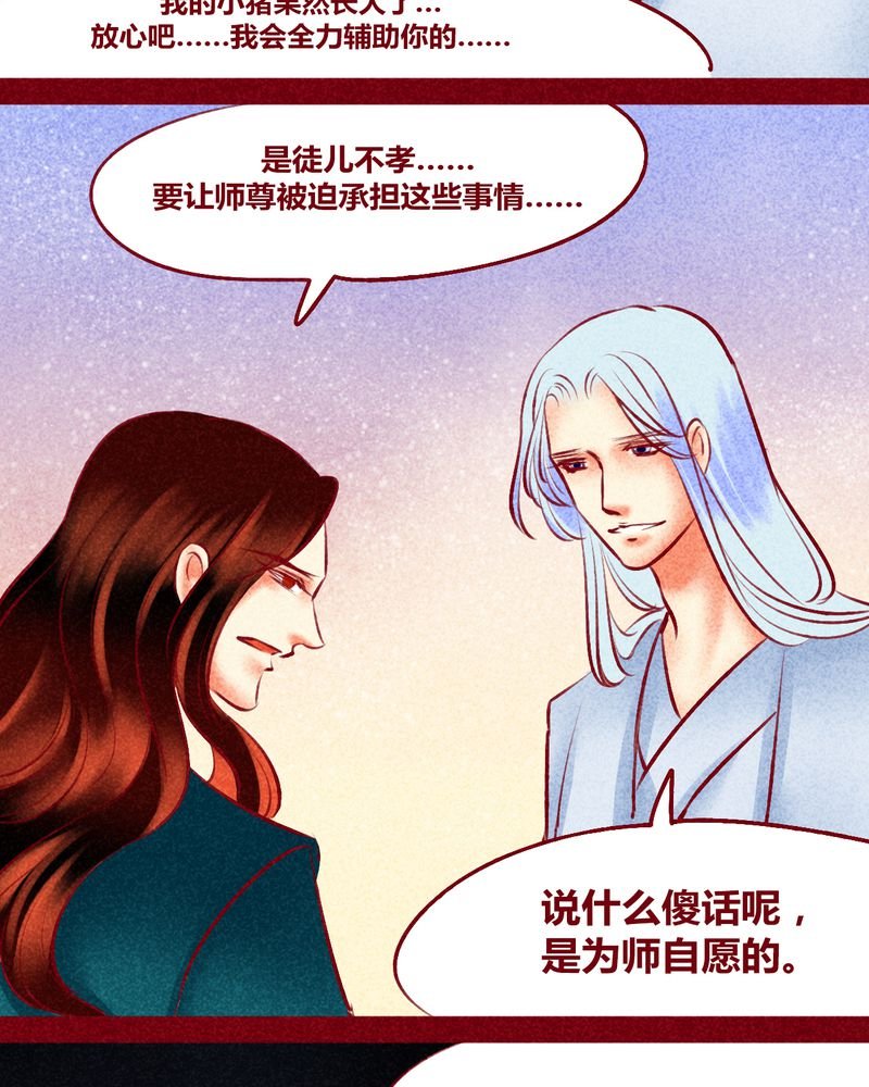 第124章：