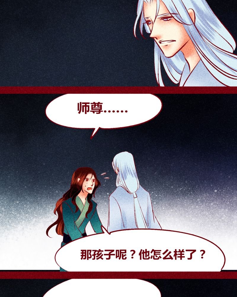 第124章：