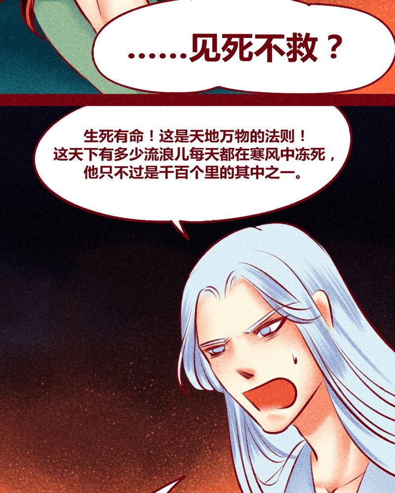第124章：